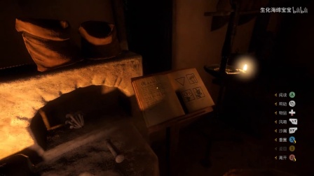 【转载生化海绵宝宝】《天国拯救》全药剂草药作用预览及调制方法5.夜鹰药剂