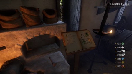 【转载生化海绵宝宝】《天国拯救》全药剂草药作用预览及调制方法6.女巫药剂