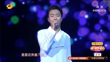 湖南卫视春节联欢晚会 2018 李玉刚献唱名曲引全场欢呼，星辰点点只因遇见你