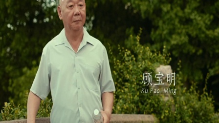 西小河的夏天 你还记得，自己是在哪年夏天长大的吗？
