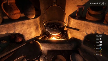 【转载生化海绵宝宝】《天国拯救》全药剂草药作用预览及调制方法13.烈酒