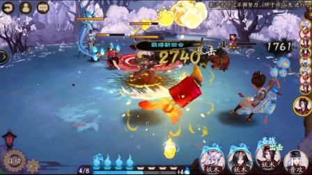 阴阳师。安卓体验区。看看有什么新的 选哪个