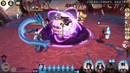 阴阳师。安卓体验区。看看有什么新的 选哪个