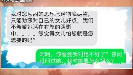 玮哥手游王：教唆萝莉的中二少年被封了但可聊的还多着