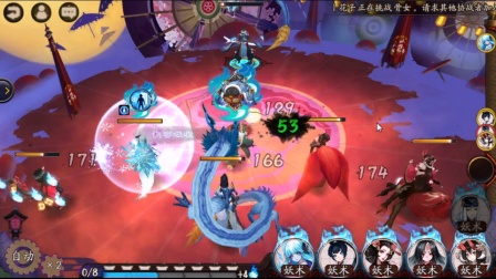 阴阳师。安卓体验区。看看有什么新的