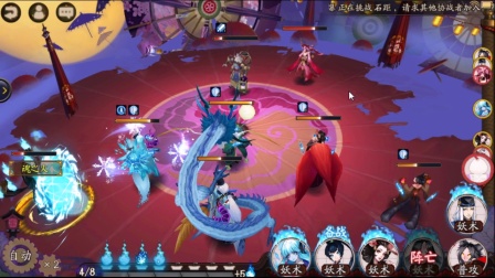 阴阳师。安卓体验区。看看有什么新的