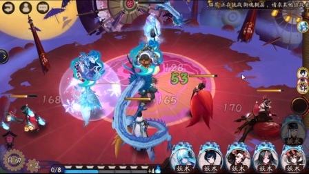 阴阳师。安卓体验区。看看有什么新的