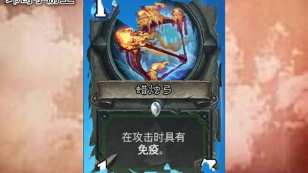 玮哥手游王：炉石传说奇数猎卡组推荐新版本奇数猎卡组狗主思路分析