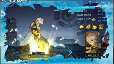 玮哥手游王：王者荣耀：天美亏大了，更新完BUG不断，铭文和皮肤碎片免费领！