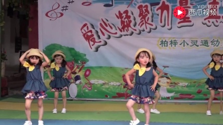 幼儿中班舞蹈：《棒棒糖》女生群舞 一群樱桃小丸子啊！