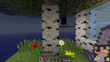 火焰解说 我的世界 Minecraft 532 得到升级装备羽 崩毁的空岛生存