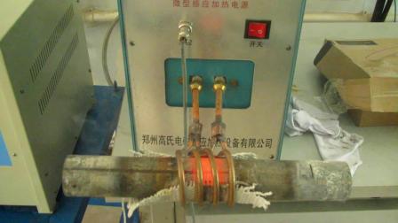（郑州高氏电磁）高频加热机加热钢管,不锈钢加热设备,管子加热设备,钢管加热机