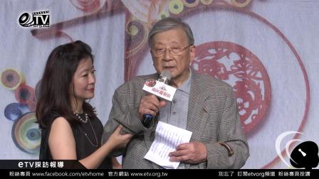 90歲李行導演宣示繼續要拍電影 王力宏 黃曉明衝上前攙扶