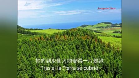 鄧麗君《舊夢何處尋》的秘鲁原版 世界名曲《山鹰之歌》 - 陈国坚老师的视频