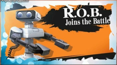 玮哥手游王：如果把任天堂Labo设计成“大乱斗”里的角色会是什么样子