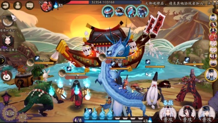 阴阳师。安卓体验区。看看有什么新的 选哪个