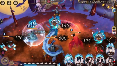 阴阳师。安卓体验区。看看有什么新的