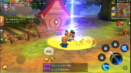 我叫MT开荒团。开测，新区，新体验。手机版魔兽世界