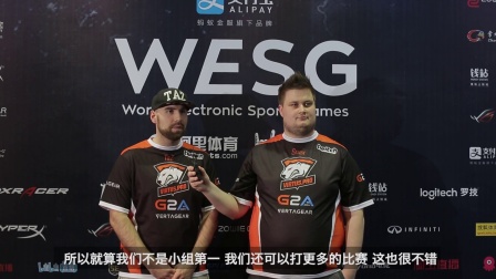 WESG全球总决赛CS:GO项目VP战队采访