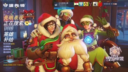 【榨菜解说】守望先锋 教你如何使用辛梅塔的传送门