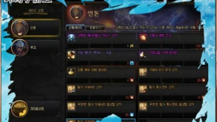 玮哥手游王：DNF安图恩团本删除深渊票和史诗养猪模式终结