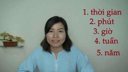 越南语自学视频教程