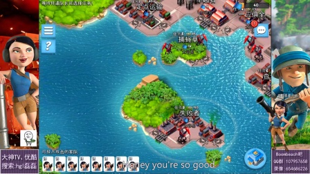 【磊磊视频】天天天情5人榜队精彩610-海岛奇兵7.07