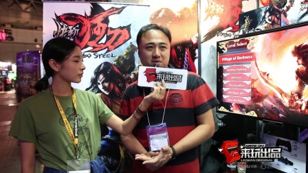 来玩出品：女流专访《快斩狂刀》制作人 透露预计发售日期