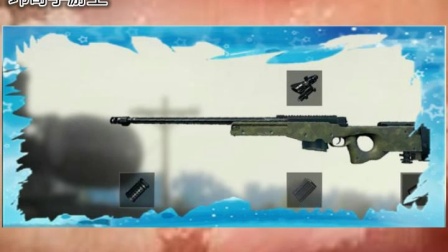 玮哥手游王：绝地求生30倍镜怎么压枪？神仙看后也想骂蓝洞！