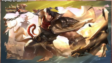 玮哥手游王：王者荣耀最被忽视的一个战士英雄单挑能打过他的真没几个