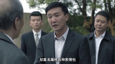人民的名义演技排行榜“诌”排名