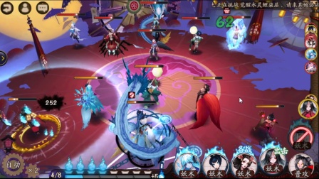 阴阳师。安卓体验区。看看有什么新的