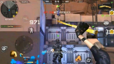 CF手游鹏程-最强王者套装生化刀僵尸不是想象那么好