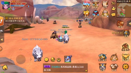 我叫MT开荒团。开测，新区，新体验。手机版魔兽世界