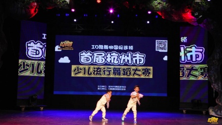 首届杭州市少儿流行舞蹈大赛红魔坊场-《海盗船长》