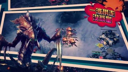 星际争霸2-缘起之地-战术小课堂