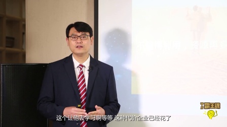王兴权（一）萃取技术：用反二八定律提升企业绩效