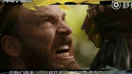 玮哥手游王：《复仇者联盟3无限战争》终极预告雷神新风暴锤登场