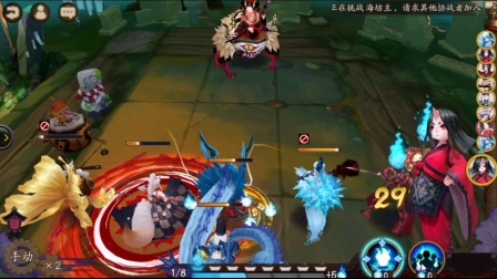 阴阳师。安卓体验区。看看有什么新的 选哪个