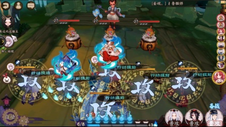 阴阳师。安卓体验区。看看有什么新的 选哪个