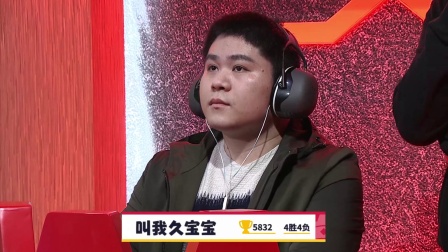 《我是选手》2018皇室战争季前赛 8进4 曹车夫 vs 叫我久宝宝