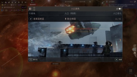 无尽太空2实况主线流程78【铭欣酱】