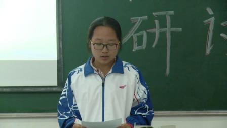 人教版初中语文九年级上册《我的叔叔于勒》（2017年初中语文获奖课例教学实录视频）