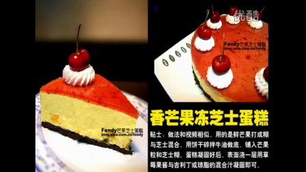 裱花寿星_烘焙咖啡甜品仙境之桥烘焙坊__刘清蛋糕烘焙学校_