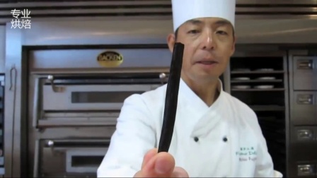日本烘焙大师教你做卡仕达酱