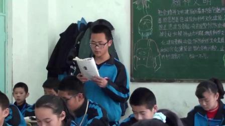 人教版初中七年级语文下册《黄河颂》（2017年初中语文获奖课例教学实录视频）