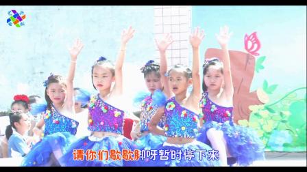 连州市大路边中心小学61舞蹈《踏浪》