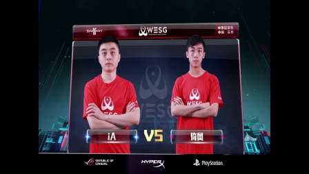 星际争霸2小组赛C组第一轮-iA vs 倚风.Y-2018-2019WESG中国总决赛