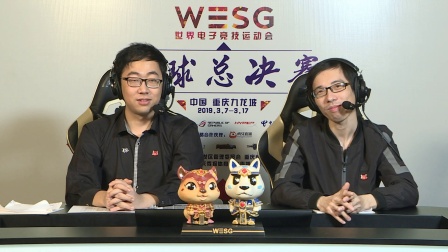 Justsaiyan 炉石传说淘汰赛8-4 采访WESG2018-2019全球总决赛
