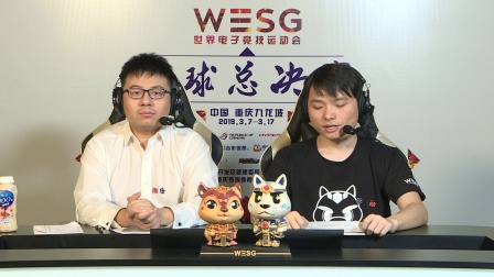 山下智久-Justsaiyan 炉石传说 季军赛 WESG2018-2019全球总决赛